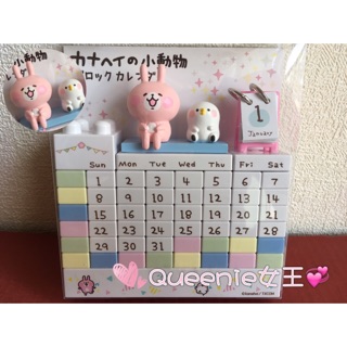 「日本直送」現貨在台 卡娜赫拉 桌曆 積木桌曆 Hello Kitty 年曆 卡娜赫拉積木桌曆 萬年曆 Miffy 阿佛