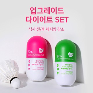 韓國泫雅代言熱賣-升級版 GRN 瘦身營養丸 (1+1)