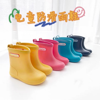 台灣出貨👗（現貨附鞋墊）兒童雨鞋中低筒防滑寶寶雨靴 男女童輕便雨鞋雨鞋雨衣1-5歲雨鞋