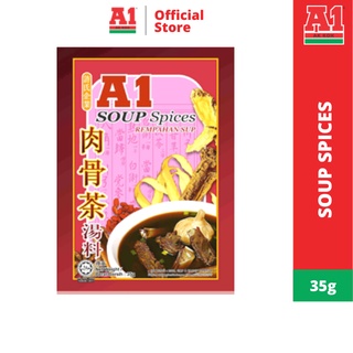 【A1】肉骨茶湯料包 清真認證 35g/包-1入/現貨 即食 料理包