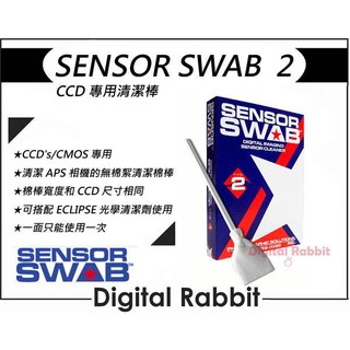 數位小兔【SENSOR SWAB 清潔棒】CCD CMOS 感光原件 5D2 D3 另有 日蝕水 果凍筆 清潔