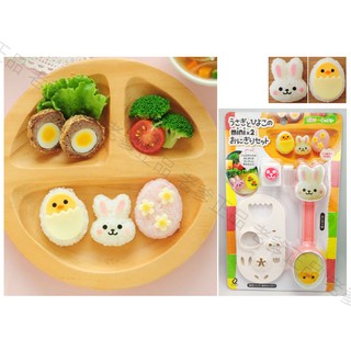 日本進口 Arnest 兔子 雞蛋 海苔 造型 一口 飯糰 模具 飯團 飯模 壓模 模型 模具 便當 小雞 ㊣老爹正品㊣ (1)