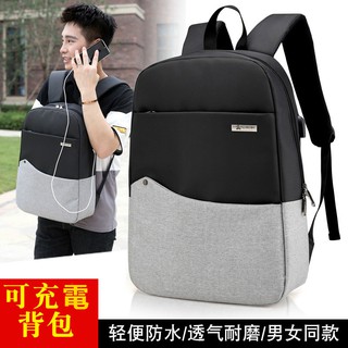 韓版 素色 後背包 雙肩包 男女 同款可充電背包 電腦包 學生帆布書包 旅行包休閒出行包大容量書包