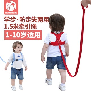 兒童牽引繩寶寶防丟繩小孩牽手學步帶爆款熱賣安全繩溜娃防走失帶b15