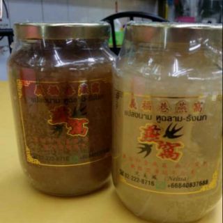 現貨#泰國義福巷燕窩白燕大罐裝容量480g售價1650 兩組以上特惠價 (1)