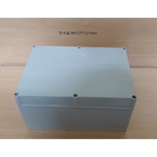 ABS 電源防水盒 電池盒 儀表殼體 監視器材 展示盒