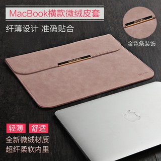 macbook蘋果筆記本電腦包 mac筆電包 air13.3寸內膽pro13保護套 防水