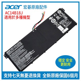 全新原廠 宏碁 Acer AC14B18J AC14B13J Aspire V3-111 N15Q3 筆記本電池