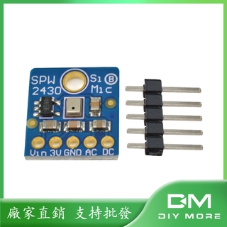 【靜電袋包裝】SPW2430 MEMS 矽麥克風 聲音檢測傳感器 高靈敏 音響 喇叭專用 聲音檢測