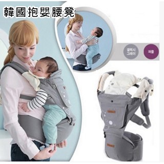 [現貨] 韓國aimama抱嬰腰凳坐墊嬰兒揹巾揹帶嬰兒坐墊 (含彩盒)