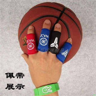 NBA籃球球星護指套 一套3只裝 科比庫里詹姆斯指 關節運動護具 NBA 籃球必備 紀念品 生日禮物韋德 歐文 保羅