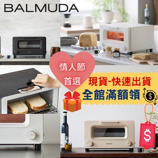 【免運快速發貨】BALMUDA The Toaster K01J K05C 烤箱 百慕達 蒸氣 烤麵包機 烤吐司神器