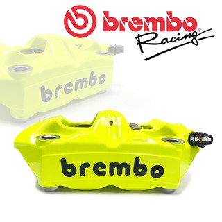 BREMBO M4 高性能鑄造一體對向四活塞輻射卡鉗 1098 100mm 螢光黃 豐年俐 公司貨