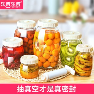 密封罐雜糧玻璃儲物罐蜂蜜檸檬食品果醬泡酒瓶子酵素腌菜泡菜壇子