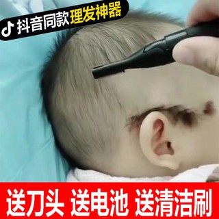 ❐►■嬰兒理發器新生寶寶小孩剪發剃頭神器電推剪兒童家用剃胎毛不傷膚