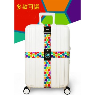 JoGood- 嚴選Travelkin 行李箱 十字束帶 加寬行李束帶 行李打包帶 綁帶 行李帶 多款可選 贈專屬收納袋