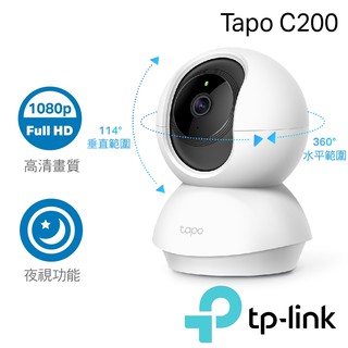 【宏華資訊廣場】TP-Link - Tapo C200 wifi無線可旋轉高清監控網路攝影機/IP CAM/監視器