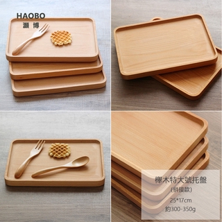 日式櫸木原木餐盤 實木餐盤 木質托盤 西餐/甜點/烘焙/麵包餐盤