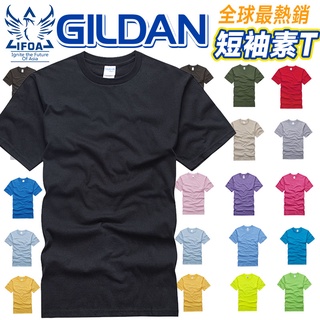 銷量NO1短T Gildan 76000 超經典素面圓筒素T IFOA 【30048】