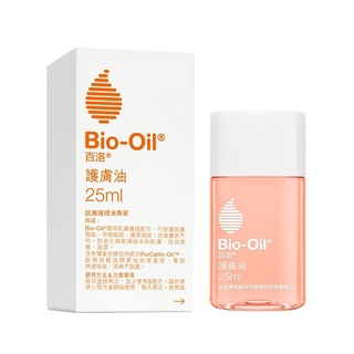 Bio-Oil百洛專業護膚油25ml