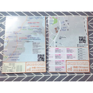 彤媽的日本地圖(沖繩)