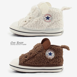 【CHII】日本代購 Converse BABY ALL STAR N BOAKUMA V-1 童鞋 泰迪熊絨毛 棕色