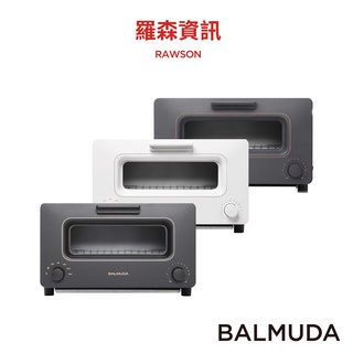 BALMUDA The Toaster K01J 百慕達 蒸氣烤麵包機 吐司神器 烤箱 白色 黑色 灰色 分期