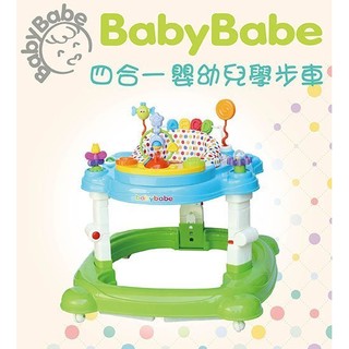 *免運*baby babe 多功能四合一嬰幼兒 學步車 / 跳跳椅.....座椅能360度旋轉