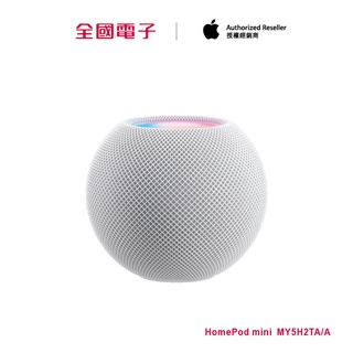 Apple HomePod mini(白) MY5H2TA/A 【全國電子】