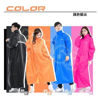 ●大特價 1101 1101雨衣 前開式 素色 一件式拉鍊 尼龍 連身 雨衣