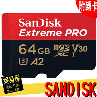 SanDisk Extreme PRO A2 64GB SWITCH microSDXC U3 讀取170