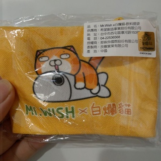 白爛貓Mr.wish正版聯名杯套 飲料提袋 第2款 全新