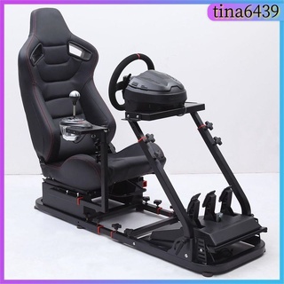 ⭐免運⭐圖馬思特方向盤支架 模擬游戲座椅 電競賽車椅 賽車遊戲支架座椅 賽車椅 方向盤支架 遊戲支架 模擬賽車方向盤支架