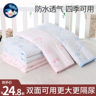 寶寶尿不濕嬰兒床隔尿墊毯子防水全棉加大可水洗小孩四季通用床墊 CS4O