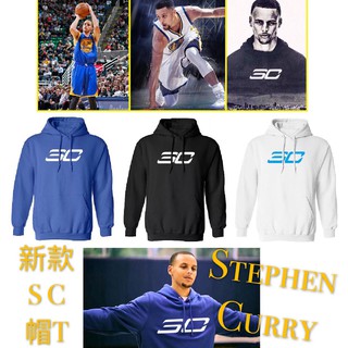 【NBA】SC 絨毛加厚 帽T Stephen Curry 咖哩小子 金州勇士 30號 熱銷款 球星 球衣