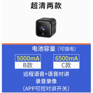 (送32G)(大電量)微型無線監視器/無線迷你//手機遠程高清夜視//wifi網絡監控器//家