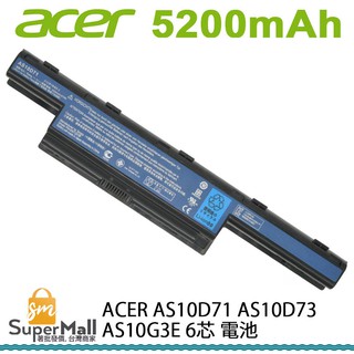 電池 適用於 ACER 筆電 Acer AS10D71 AS10D73 AS10G3E 6芯 原廠品質
