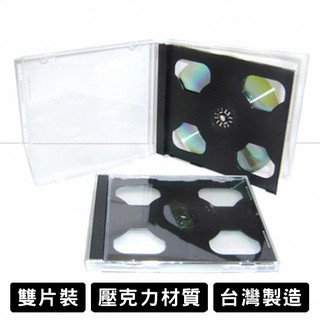 壓克力光碟收納盒 CD盒 3片裝 2片裝 1片裝 光碟盒 壓克力 光碟收納盒 CD盒 DVD盒 台灣製造