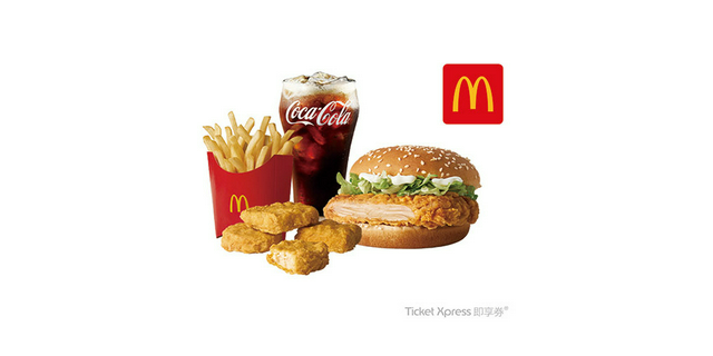 麥當勞勁辣雞腿堡+可口可樂(中)+薯條(中)+四塊麥克鷄塊即享券
