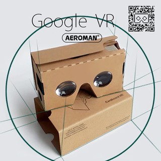 VR 眼鏡 官方 Cardboard 2 二代 3D 虛擬實鏡 紙盒版 生日禮物