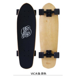 (勁風貿易)加背袋 22吋最頂級VIC 增高強韌楓木 交通板、香蕉板、魚板、滑板.小滑板