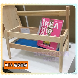 IKEA FLISAT置書架展示書架小朋友自行放置和拿取書本 布套清楚可見，容易找到物品 方便搬移到任何地方 自行組裝