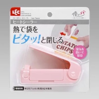 日本LEC加熱封口機 迷你食品專用 便攜式封口夹 塑膠袋防潮封口機