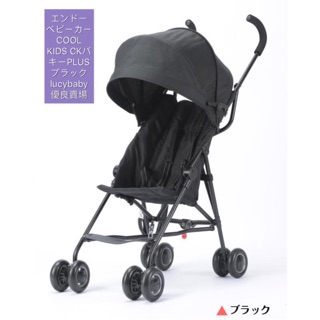 日本品牌，上飛機出國首選，輕便推車，日本COOLKIDS，Z5款，嬰兒推車折疊可坐可半躺寶寶推車手推車傘車