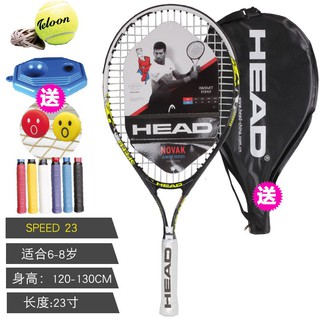 (重)ァ限時搶購Δ包郵送背包兒童網球拍海德HEAD正品青少年兒童初學練習網球拍套餐 (1)