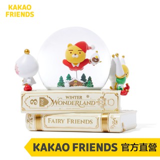 [特價中] KAKAO FRIENDS Winter Wonderland 飛向夢想 萊恩水晶球