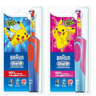 [日本現貨] 台北可面交 Braun Oral-B 德國 百靈 歐樂B 皮卡丘 兒童電動牙刷 寶可夢 充電式