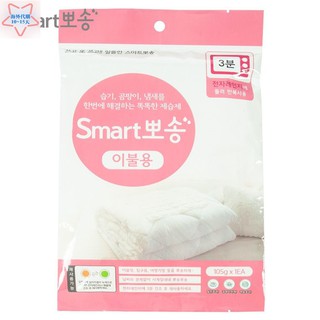 韓國進口干燥劑 被子除濕劑防潮防霉除濕袋吸濕袋可反復使用三年