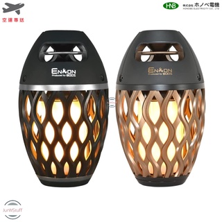 BOOS HNB-RS1 最新版 日本Honobe本部電機 炎音 登山露野營 煤油 燈 火 情境燈 LED照明式防潑水