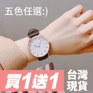 手錶【買1送1🔥 現貨】學院經典對錶 簡約 皮革錶帶 手錶 對錶 女錶 男錶 考試手錶 腕錶流行